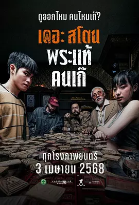 发现生命